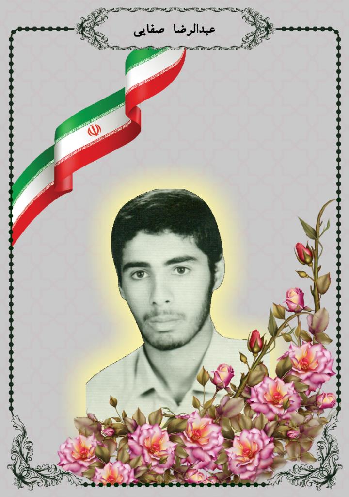 فاقد تصویر